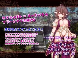 EcstasyForth - RJ01131597 - Free Download | Free Download | HentaiCovid.com  | Hentai OVAs - Hentai Games - Hentai CGs - Hentai Mangas - Hentai Voices