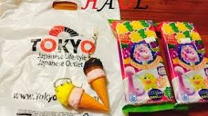17 from tokyo's minato ward election council. Tokyo Japanese Lifestyle