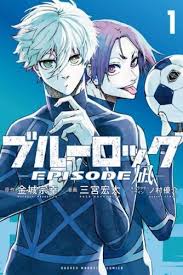 Blue Lock:Episode Nagi vol.1 Japanese Language Manga Book Comic | eBay