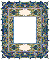 Gambar kaligrafi bunga sederhana cikimm com. Shiagraph Category Floral Pattern Khatai Image 12 Floral Pattern Khatai Seni Kaligrafi Abstrak Seni