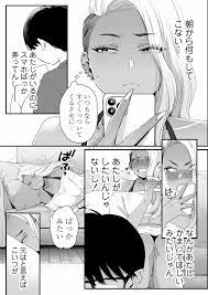 オリジナル】かわいいのはずるい - 同人誌 - エロ漫画 momon:GA（モモンガッ!!）