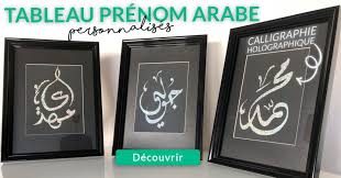 Les pronoms personnels, les pronoms possessifs, les pronoms démonstratifs, les pronoms relatifs, les pronoms interrogatifs, les pronoms indéfinis. Top 22 Des Prenoms Musulman 2020 Muslim Mine