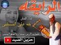 مشاهدة وتحميل مسلسل الجريمة اللبناني عشرين عشرين 2020 الحلقة 1 الاولى يوتيوب بطولة قصي خولي ونادين نسيب نجيم وحسين مقدم بجودة عالية hd اون لاين. Ø¬Ø¯ÙŠØ¯ Ø¨Ù‚Ù‡ Ø¹Ù„ÙŠ Ø§Ù„Ù…Ø³Ù„Ù…ÙŠ 2020 Mp3
