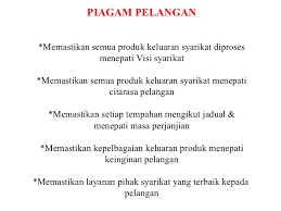 Pelanggan, pelabur dan bakal pekerja menggunakan maklumat yang terdapat dalam profil syarikat untuk menilai organisasi. Profil Syarikat
