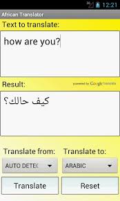 African Translator For Android Apk Download