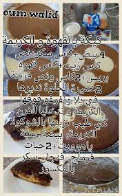 Pin On وصفات مصورة