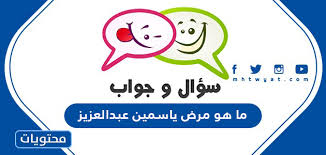 فرحان ملازم آدم فيلم مصري من إنتاج عام 2005، بطولة فتحي عبد الوهاب ولبلبة وياسمين عبد العزيز وحسن حسني وحجاج عبد العظيم، الفيلم من إخراج عمر عبد العزيز ومن تاليف السيناريست محسن زايد الذي رحل قبل تصوير الفيلم.12 Ù…Ø§ Ù‡Ùˆ Ù…Ø±Ø¶ ÙŠØ§Ø³Ù…ÙŠÙ† Ø¹Ø¨Ø¯Ø§Ù„Ø¹Ø²ÙŠØ² Ù…ÙˆÙ‚Ø¹ Ù…Ø­ØªÙˆÙŠØ§Øª