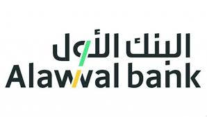 البنك الأول يحقق 1 065 مليون أرباحا صافية لعام 2016