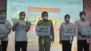 Check spelling or type a new query. à¸ªà¸³à¸™ à¸à¸‚ à¸²à¸§ à¸à¸£à¸¡à¸›à¸£à¸°à¸Šà¸²à¸ª à¸¡à¸ž à¸™à¸˜