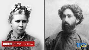 Пошуки заробітку носили його від тифлісу й одеси до петербурга. Choloviki I Zhinki Usi Kohannya Lesi Ukrayinki Bbc News Ukrayina