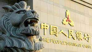 It is responsible for carrying out monetary policy and regulation of financial institutions, including setting interest rates. The People S Bank Of China Rising Powers