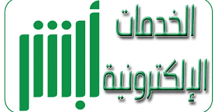 الاستعلام عن صلاحية استمارة السيارة 1443 موقع زيادة