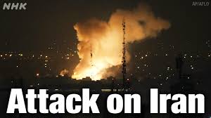 Israel strikes Irans nuclear facilities, Iran launches drone barrage | NHK  WORLD-JAPAN News