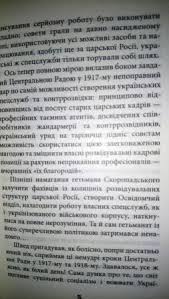 Купить Печатка святої Маргарити Пригоди Марка Шведа Книга 2 978 ...