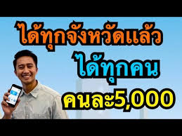 Dec 16, 2020 · มาแล้ว เปิดหลักเกณฑ์และเงื่อนไขการลงทะเบียนเกษตรกรรับเงินเยียวยา ล่าสุดจ่ายรวดเดียว 15,000 บาท จำนวน 9 ล้านครัวเรือน I Dembp15m4wbm