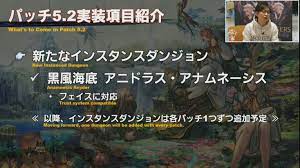 Players can board the endeavor to participate in ocean fishing, embarking on a journey across the high seas in search of strange and exotic fish. Ffxiv Zusammenfassung 56 Brief Des Produzenten Crystal Universe