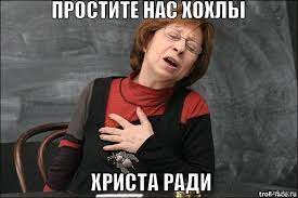 Прощёное воскресенье) | Пикабу