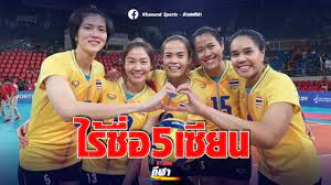จีน vs ญี่ปุ่น อัพเดทข่าวกีฬากับ ijube.com ถ่ายทอดสด วอลเลย์บอลหญิง เนชันส์ลีก 2021 ระหว่าง ทีมชาติจีน vs ทีมชาติญี่ปุ่น วันที่ 26 พฤษภาคม 2021 ,จีน vs ญี่ปุ่น à¹à¸šà¹‚à¸œ 20 à¸ªà¸²à¸§à¸™ à¸à¸•à¸š à¸£à¸²à¸¢à¸‡à¸²à¸™à¸• à¸§à¸¥ à¸¢à¸¨ à¸ à¸§à¸­à¸¥à¹€à¸¥à¸¢ à¸šà¸­à¸¥à¸«à¸ à¸‡ à¹€à¸™à¸Š à¸™à¸ª à¸¥ à¸ 2021