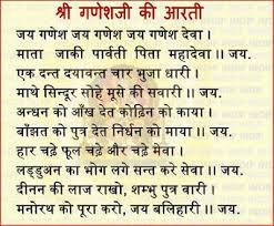 Jai ganesh jai ganesh jai ganesh deva by tripti shakya, rakesh kaala, 4:21 . Jai Ganesh Deva Popular Ganesha Aarti Songs Ganesh Aarti Jai Ganesh Ganesha
