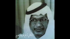 Free delivery for orders over 350 riyals. Ø§Ù„Ø¥Ø¹Ù„Ø§Ù…ÙŠ Ø¨ÙƒØ± ÙŠÙˆÙ†Ø³ Ø¥Ø¹Ø¯Ø§Ø¯ Ø§Ù„Ø·Ø§Ù„Ø¨Ø§Øª Ø±ÙŠÙ… Ø§Ù„Ø²Ø¨Ù† Ø£Ø±ÙˆÙ‰ Ø§Ù„Ø­Ø±Ø¨ÙŠ Youtube