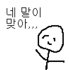 자게에 보면 화가 많은 분들이 계시는군요. - 자유 게시판 - 가디언 테일즈 공식카페