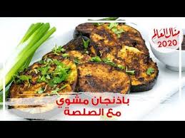 افخم شيله طربيه ترقص مدح باسم منال 2020 شيله غنو ورقصولها جديد دق حماسي اقوى شيلة تخرج باسم منال 2020 شيلات تخرج طرب حماسي روووعه شيلة 2020 باسم منال للطلب. Pin On Salad