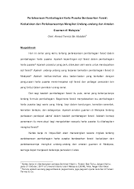 Dengan adanya uu desa, desa menjadi bisa mandiri dalam melakukan pembangunan desa. Pdf Perlaksanaan Pembahagian Harta Pusaka Berdasarkan Faraid Kedudukan Dan Perlaksanaannya Mengikut Undang Undang Dan Amalan Ahmad Termizi Abdullah Academia Edu