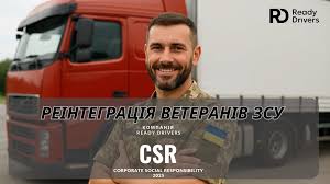 Про програму, що допомагає ветеранам опанувати нову професію