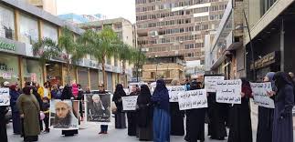 مسيرة في صيدا للمطالبة بالعفو العام Street View