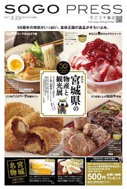 pin by lucy chang on department sc food food and drink food food ads