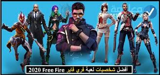 الثورة على جهاز الكمبيوتر الخاص بك باستخدام memu الروبوت المحاكي. Ø§Ù„Ø±Ø¨Ø­ Ù…Ù† Ø§Ù„Ø§Ù†ØªØ±Ù†Øª Ø£ÙØ¶Ù„ Ø´Ø®ØµÙŠØ§Øª Ù„Ø¹Ø¨Ø© ÙØ±ÙŠ ÙØ§ÙŠØ± 2021 Ù…Ù…ÙŠØ²Ø§Øª ÙˆØ¹ÙŠÙˆØ¨ ÙƒÙ„ Ø´Ø®ØµÙŠØ© Ù…Ø¬Ù„Ø© ÙˆÙƒØ³ÙŠÙƒØ³Ø§