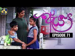 Lara aishah episod 100 akhir marina mati ditembak polis. Aeya Episode 71 à¶‡à¶º 29th January 2020 Youtube