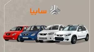 آغاز فروش فوری سایپا با تخفیف استثنایی / ساینا و کوییک زیر قیمت بخرید !
