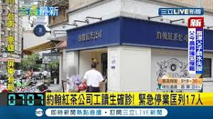 Jul 03, 2021 · 約翰紅茶公司 台北市／內湖區、南港區、信義區. Xzjjar3cykjclm