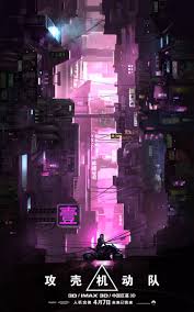 Check spelling or type a new query. Ghost In The Shell Fans On Twitter Cool Posters For Ghost In The Shell 2017 1 Major 2 Kuze 3 Aramaki 4 Batou