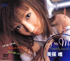Amazon.co.jp: S≒M(nearly equal) 美保唯 [DVD] : DVD