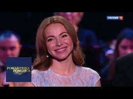 маша мирова я хочу чтобы не было больше войны Gruppa Kvatro Romantika Romansa Telekanal Kultura Youtube V 2020 G Romans Kultura Muzyka