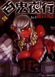 Read Hyakki Yakou Lv.3 Wayoujingaitan (by Jingai Modoki) - Hentai doujinshi  for free at HentaiLoop