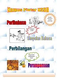 Do not want, if i do not want, takpernah bagi tau. Pin On Explore Your Heart