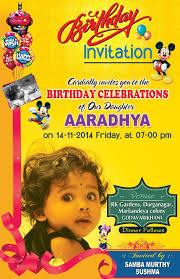 Birthday Invitation Card Psd Template Free Download Birthday Invitation Card Psd Template Free Download Naveengfx Invitation Card Birthday Create Birthday Invitations Birthday Invitations
