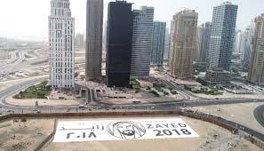 Slide the two continents toward each other and you can see an almost perfect jigsaw fit. Dmcc Breaks World Record For Largest Jigsaw Puzzle To Celebrate The Year Of Zayed