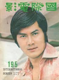 Alan Teng's Instagram, Twitter & Facebook