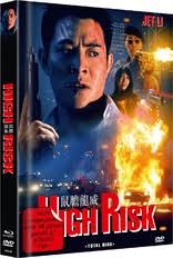 Shu dan long wei DVD (High Risk