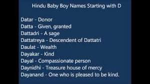 Learn the names of some candy that starts with the letter d, along with a little information about each one. Indian Hindu Baby Boy Names Starting With D Youtube