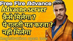 От admin 2 месяцев назад 6 просмотры. Free Fire Advance à¤• à¤¸ à¤® à¤² à¤— Advance Server Step By Step Best Way To Register To Advance Server Youtube