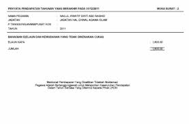 Rm900 (3 jam x 3 hari seminggu ). Espeks Perak Gaji