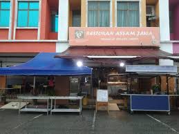 Restoran Assam Jawa