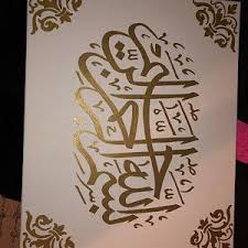 Bismillahirrahmanirrahim Bismillah In Arabic Calligraphy Text Copy And Paste Bismillah Ir Rahman Ir Raheem Black Red And Gold Arabic Islamic Calligraphy Decoration Wall Art Canvas Acrylic Painting Eid Ramadan Gift In 2020 Ramadan Geschenke Islamische Kalligraphie Etsy