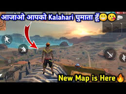 Garena free fire official assam. Free Fire Advance Server Live Kalahari Map Is Here Youtube
