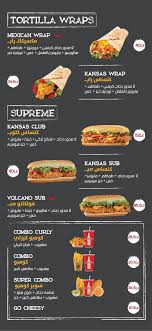عناوين فروع كنساس فرايد تشيكين kansas fried chicken 2021 عناوين نت